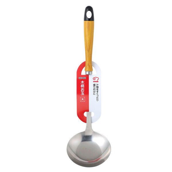Wahei Freiz Ladle with Wooden Handle Large GC-051