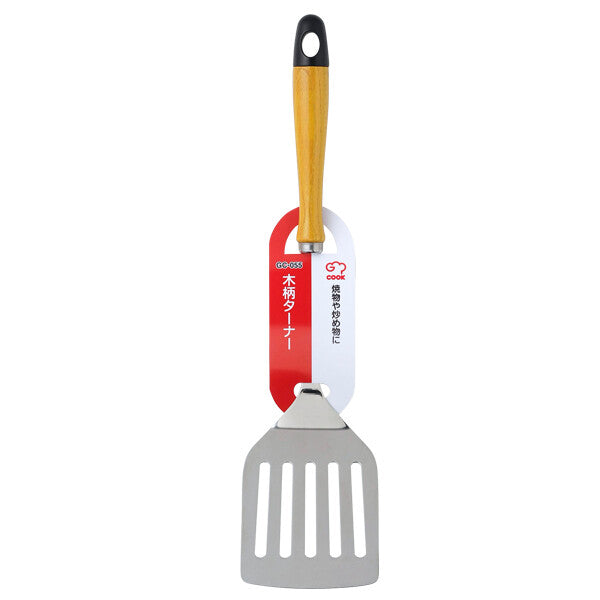 Wahei Freiz Spatula Turner with Wooden Handle GC-055