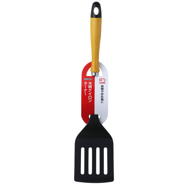 Wahei Freiz Nylon Spatula Turner with Wooden Handle GC-061
