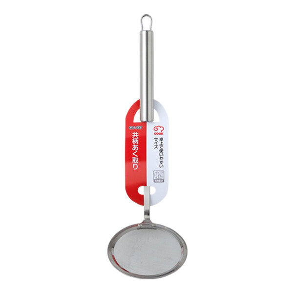 Wahei Freiz Stainless Steel Turner GC-038