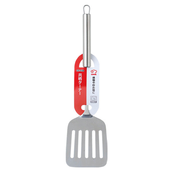 Wahei Freiz Stainless Steel Scum Skimmer GC-037