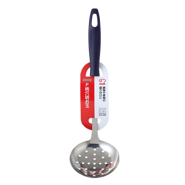 Wahei Freiz G-Cook Stainless Steel Slotted Ladle GC-003