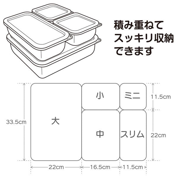 Wahei Freiz Stainless Steel Food Storage Container Medium GC-252