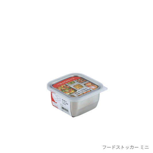 Wahei Freiz Stainless Steel Food Storage Container Mini GC-249