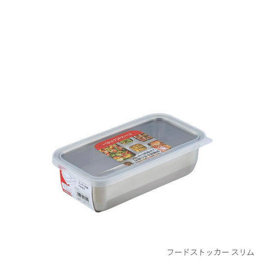 Wahei Freiz Stainless Steel Food Storage Container Slim GC-251