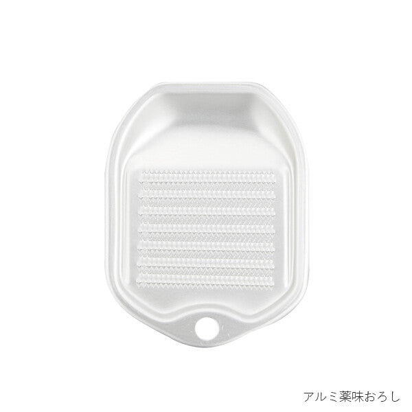 Wahei Freiz G-Cook Aluminum Ginger and Wasabi Grater GC-156