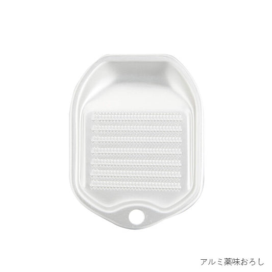 Wahei Freiz G-Cook Aluminum Ginger and Wasabi Grater GC-156