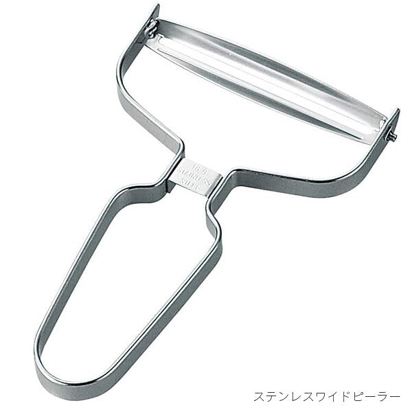Wahei Freiz Stainless Steel Peeler GC-115