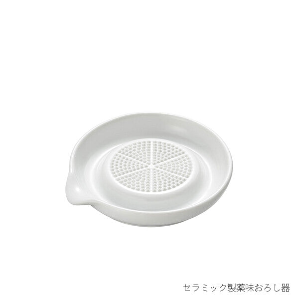 Wahei Freiz Ceramic Grater for Ginger & Spices GC-163