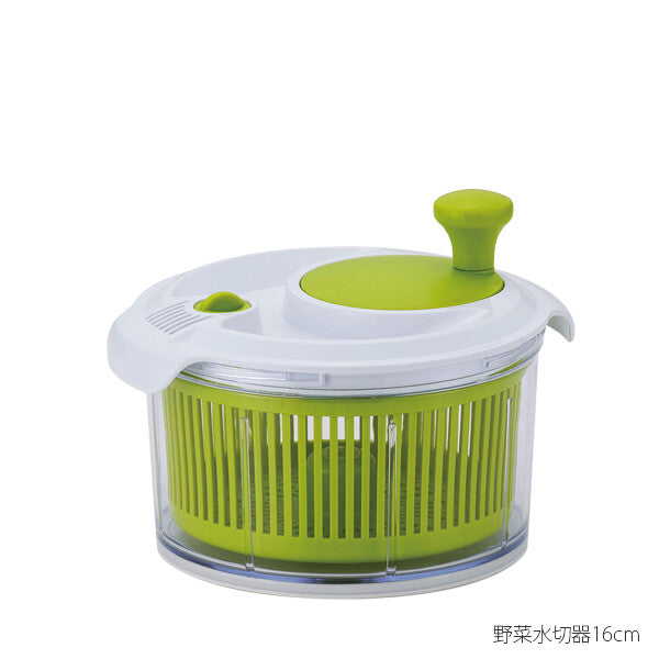 Wahei Freiz Vegetable Salad Spinner 24cm GC-141