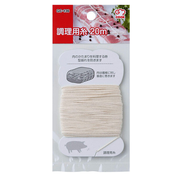 Wahei Freiz G-Cook Cotton Butcher's Twine Cooking String 20m GC-136
