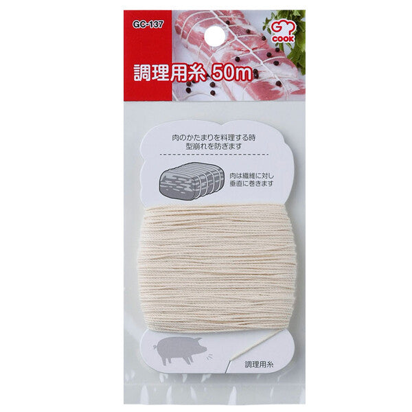 Wahei Freiz G-Cook Cotton Butcher's Twine Cooking String 50m GC-137