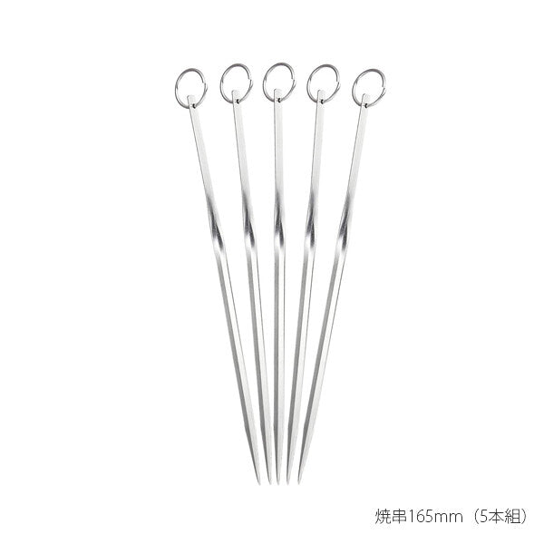 Wahei Freiz Stainless Steel Grilling Skewers, Set of 5