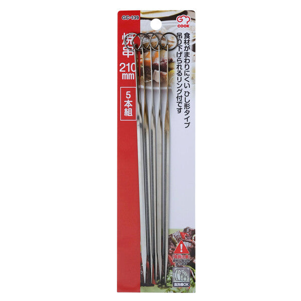 Wahei Freiz Stainless Steel Grilling Skewers, Set of 5