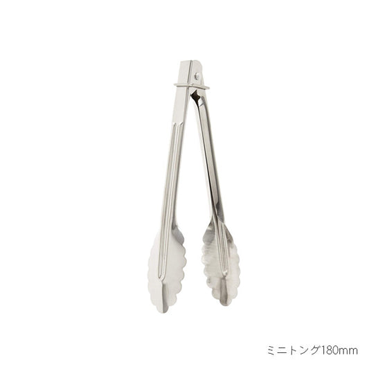Wahei Freiz Mini Tongs 180mm GC-179
