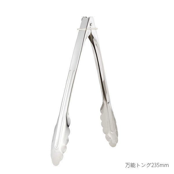 Wahei Freiz Multi-Purpose Tongs 235mm GC-180