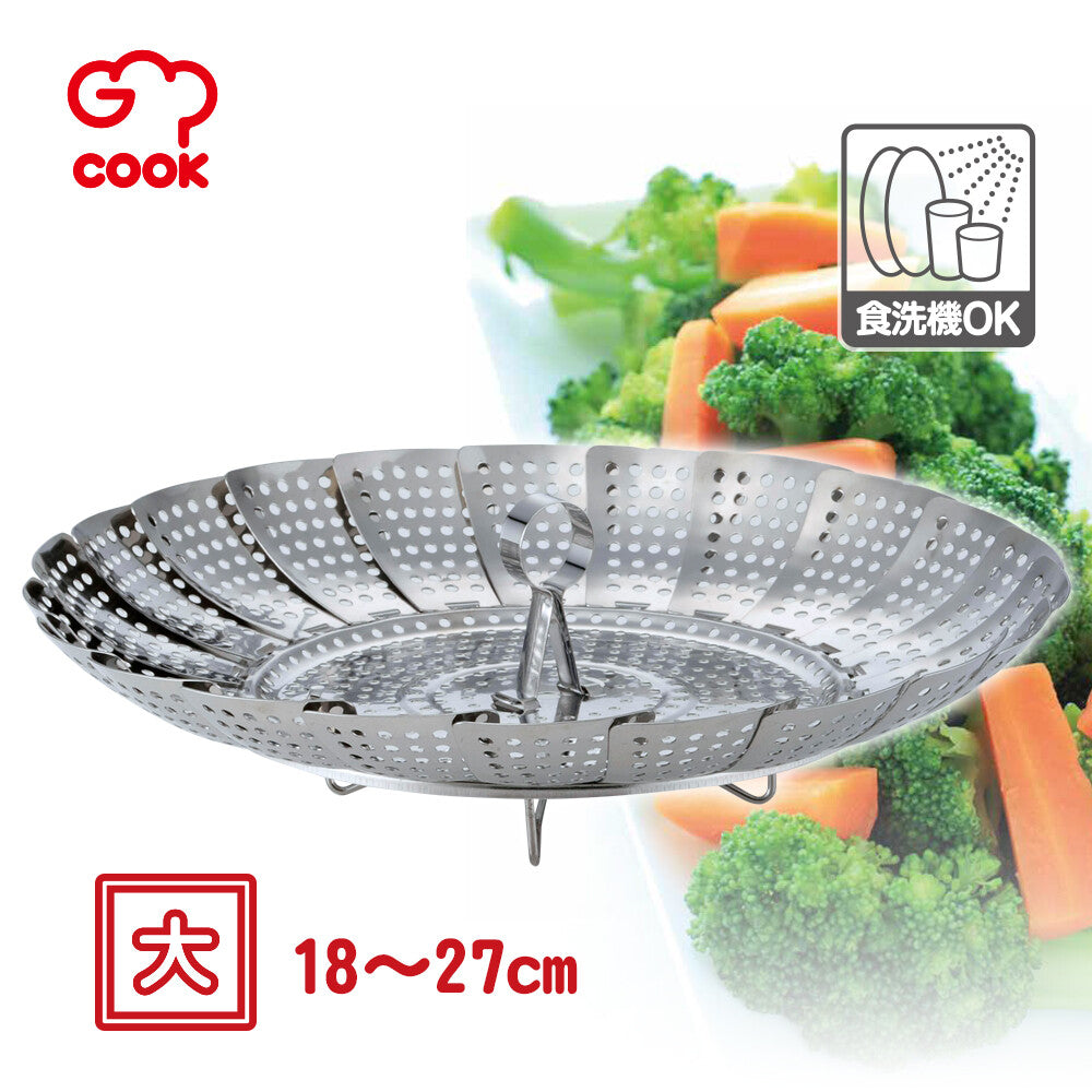 Wahei Freiz G-Cook Expandable Steamer Basket Large Stainless Steel GC-178