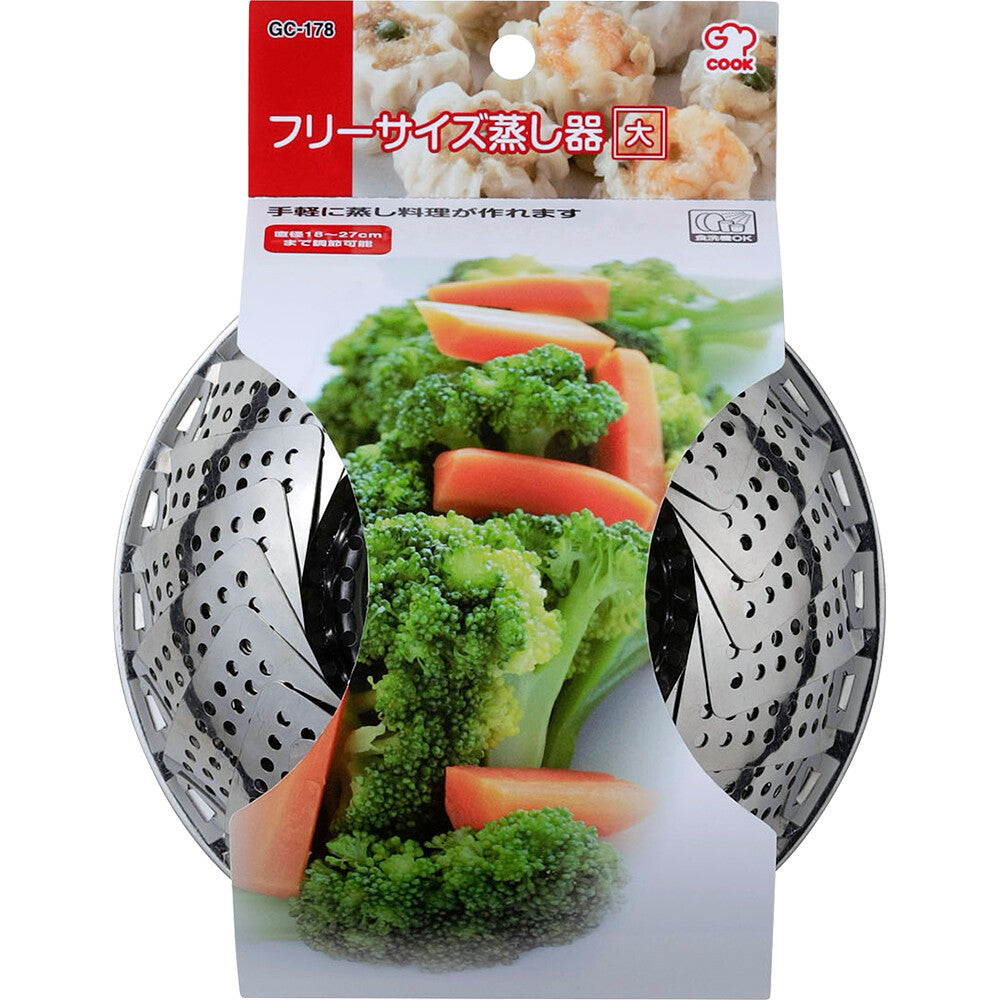 Wahei Freiz G-Cook Expandable Steamer Basket Large Stainless Steel GC-178