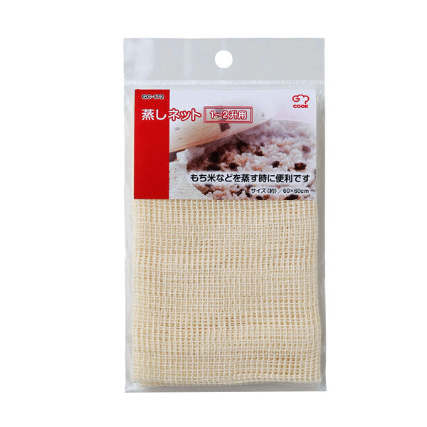 Wahei Freiz Steaming Cloth Net for 1-2 Sho Rice GC-172