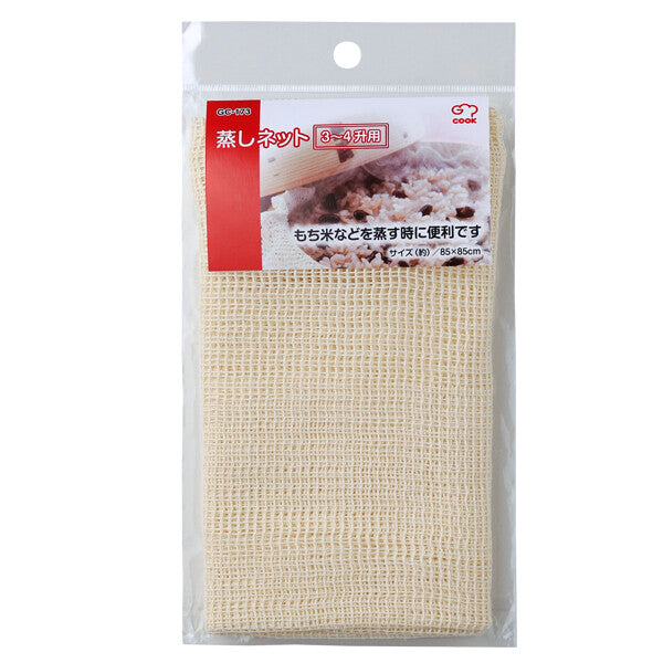 Wahei Freiz Steaming Cloth Net for 1-2 Sho Rice GC-172