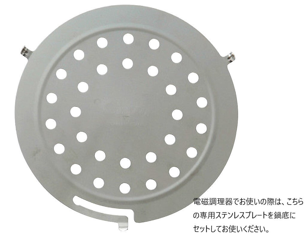 Ginpo Mishima IH Donabe Clay Pot Size 9