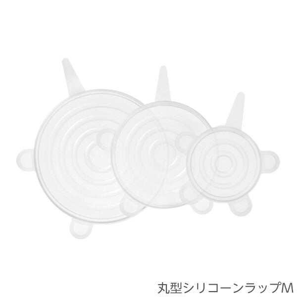 Wahei Freiz Square Silicone Stretch Lid (4-Piece Set) RE-7361