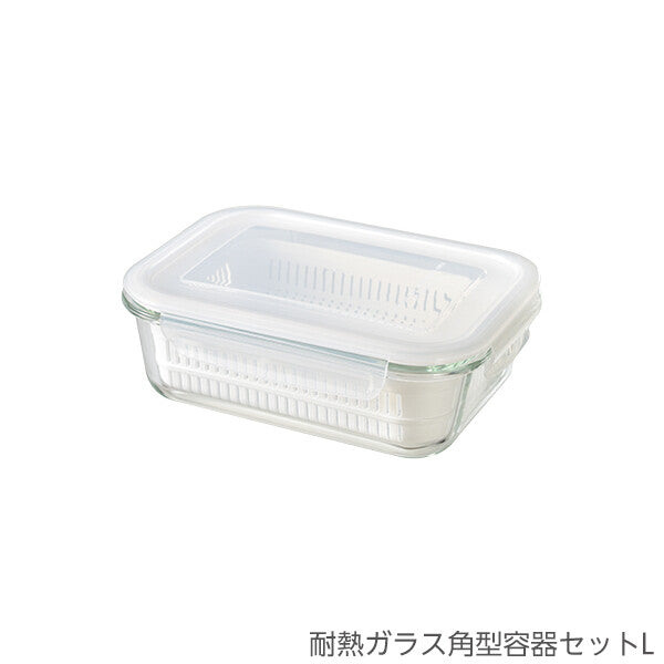 Wahei Freiz Heat-Resistant Glass Square Container Set L RE-7363