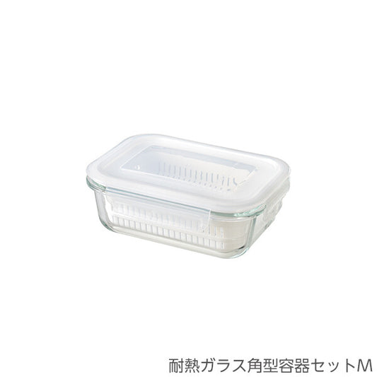 Wahei Freiz Heat-Resistant Glass Square Container Set L RE-7363