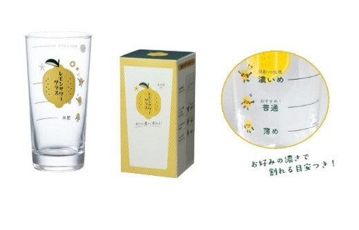 Toyo-Sasaki Glass Lemon Sour Glass 435ml 00535-J424