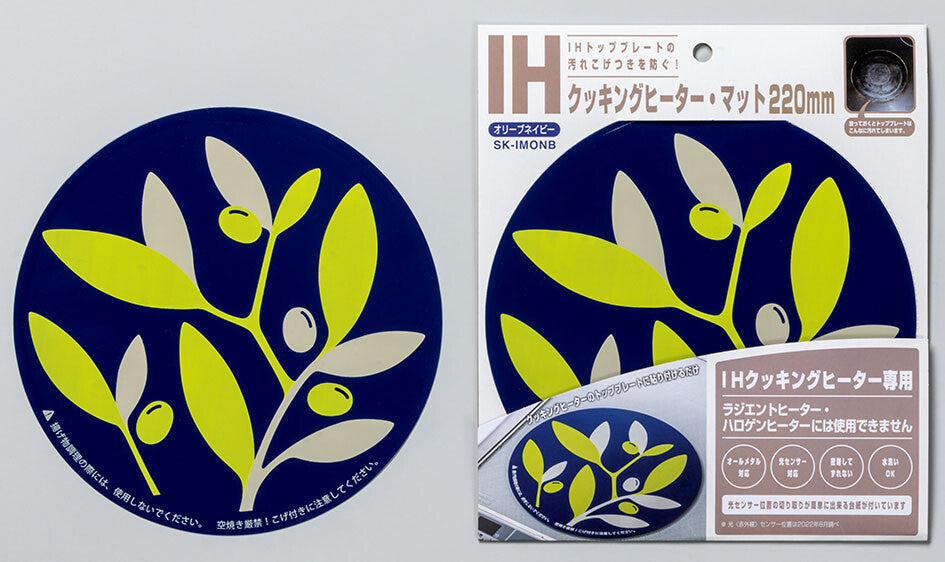 Takagi Metal IH Cooking Heater Mat 220mm Olive Navy SK-IMONB