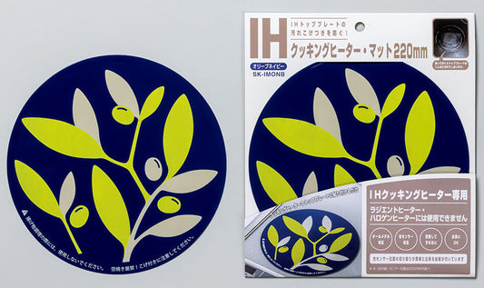 Takagi Metal IH Cooking Heater Mat 220mm Olive Navy SK-IMONB