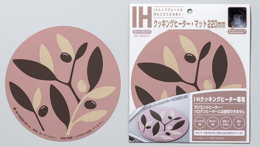 Takagi Metal IH Cooking Heater Mat 220mm Olive Pink SK-IMOPI