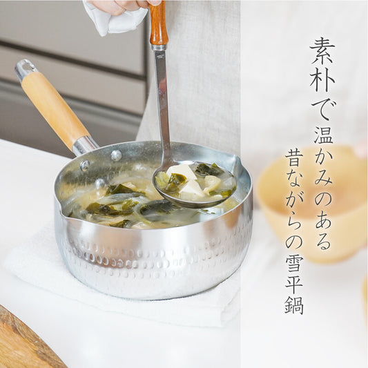 Wahei Freiz Ajimusubi Aluminum Yukihira Pan 18cm RB-2584