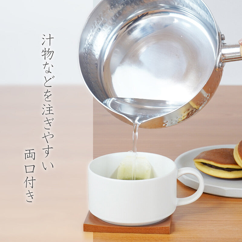 Wahei Freiz Ajimusubi Aluminum Yukihira Pan 20cm RB-2585