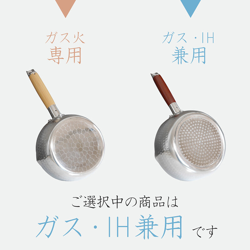 Wahei Freiz Ajimusubi IH Aluminum Yukihira Pot 18cm RB-2586