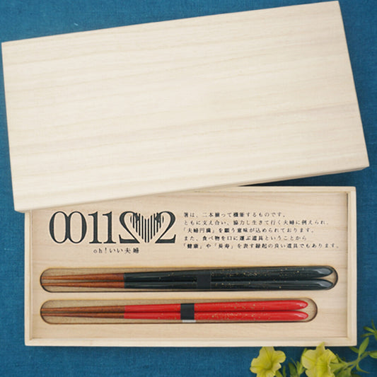 Hyozaemon Good Couple Chopsticks Gift Set Kiri Box 23.5cm/21.5cm