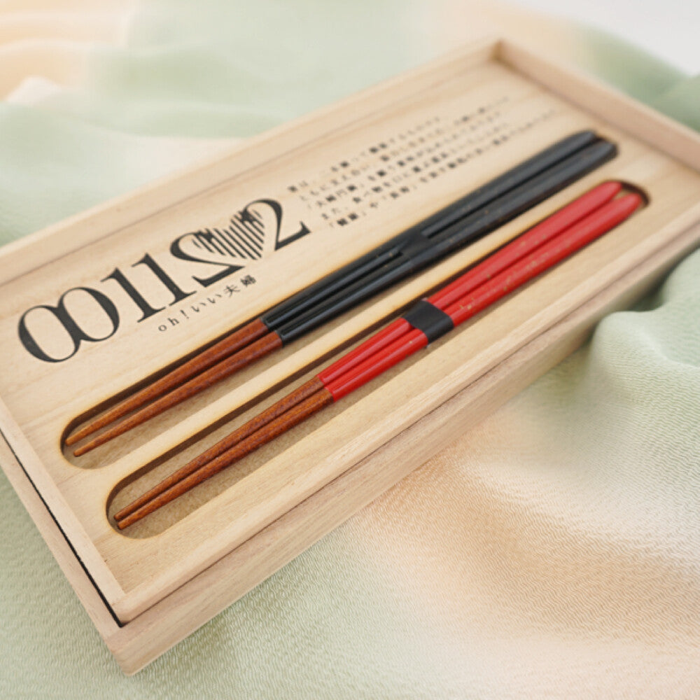 Hyozaemon Good Couple Chopsticks Gift Set Kiri Box 23.5cm/21.5cm