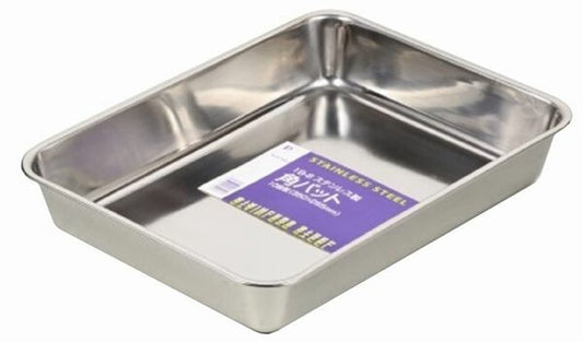 Okumura 18-8 Stainless Steel Prep Tray 35cm H-7502