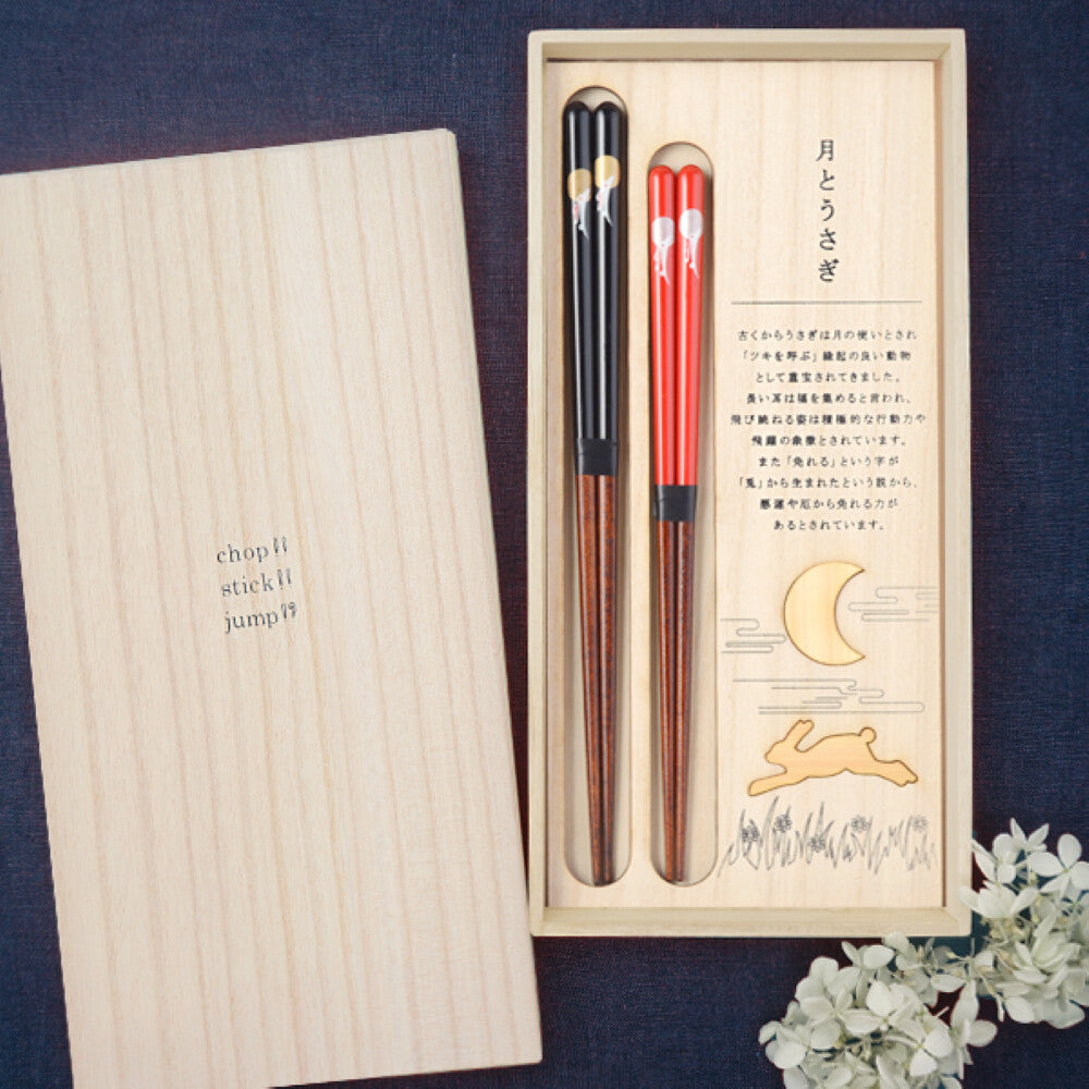 Hyozaemon Happy White Rabbit Chopsticks and Rests Gift Set Kiri Box 23.5/21.5cm