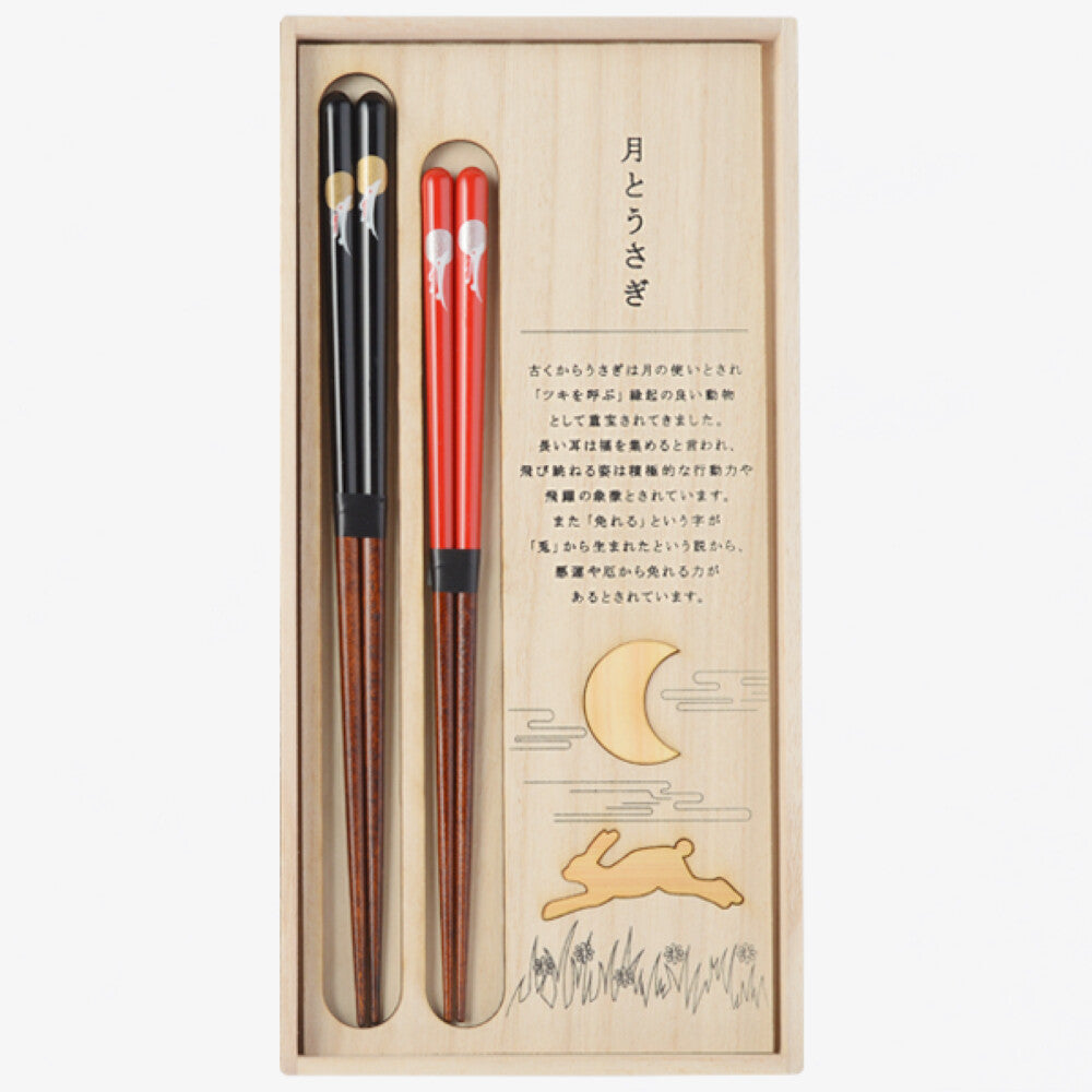 Hyozaemon Happy White Rabbit Chopsticks and Rests Gift Set Kiri Box 23.5/21.5cm