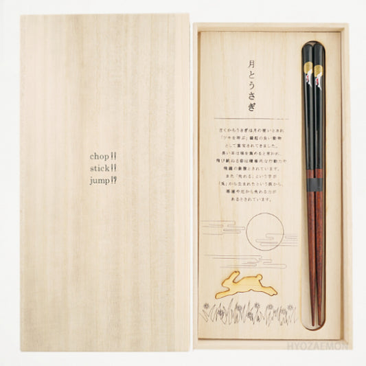 Hyozaemon Happy White Rabbit Chopsticks and Rest Gift Set Black 23.5cm Kiri Box