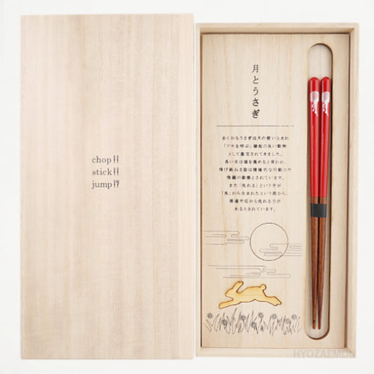 Hyozaemon Happy White Rabbit Chopsticks and Rest Gift Set Red 21.5cm Kiri Box