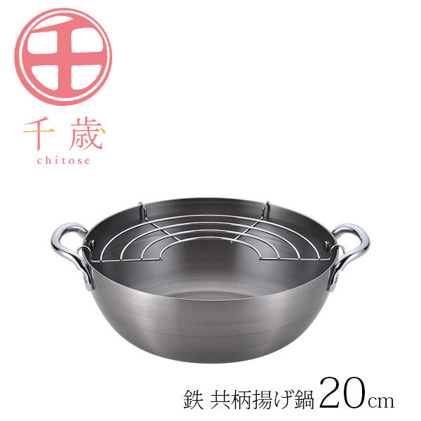 Wahei Freiz Chitose Iron Deep Frying Pot 20cm Induction Compatible CS-015