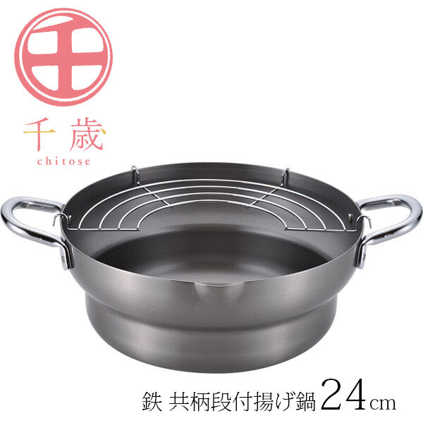 Wahei Freiz Chitose Iron Stepped Deep Fryer Pot with Oil Rack 24cm CS-017