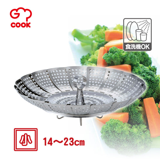Wahei Freiz G-Cook Adjustable Steamer Basket Small GC-177