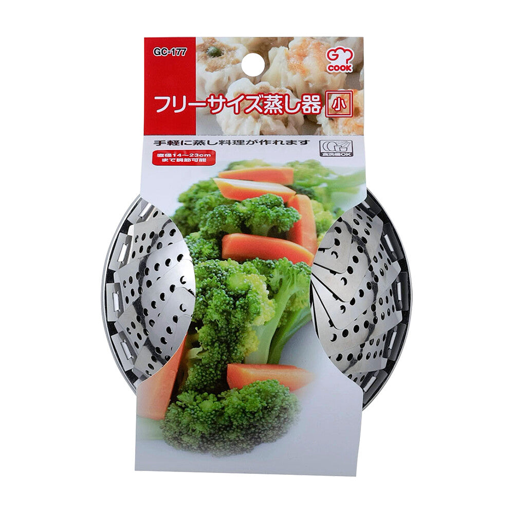 Wahei Freiz G-Cook Adjustable Steamer Basket Small GC-177