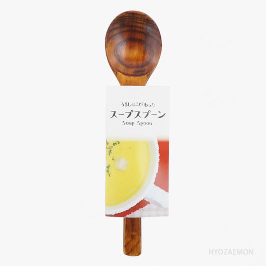 Hyozaemon Wooden Soup Spoon