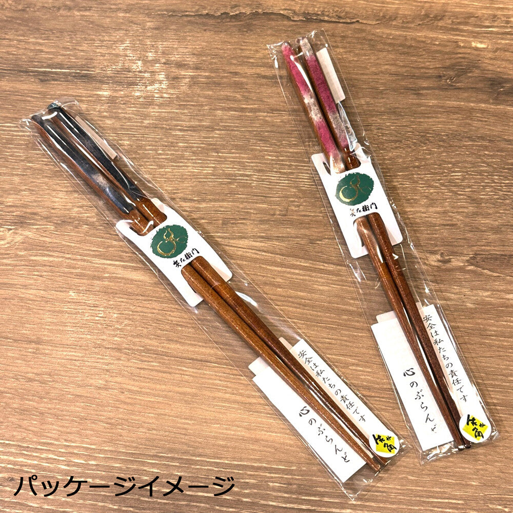 Hyozaemon Natsukaze Square-Tip Chopsticks Blue Large 23.5cm