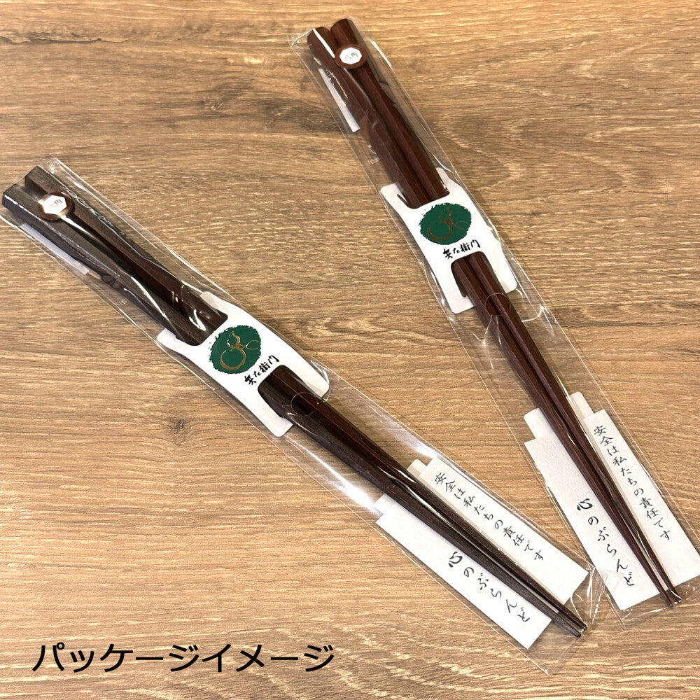 Hyozaemon Kumea Pentagonal Chopsticks Medium 22cm