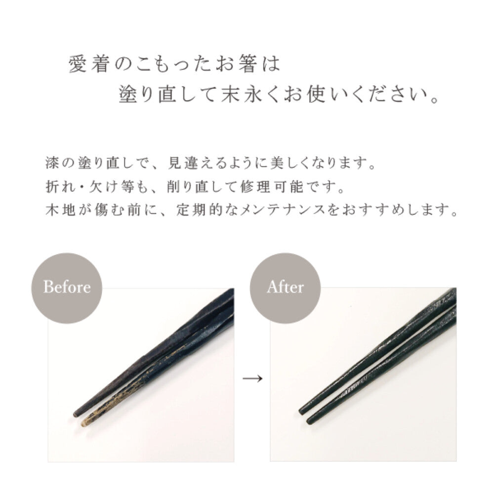 Hyozaemon Kiraku Yuyu Lightweight Chopsticks Red Medium 21.5cm